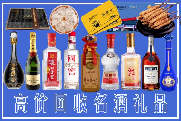 云阳县附近烟酒回收