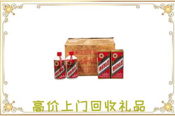 云阳县附近回收铁盖茅台