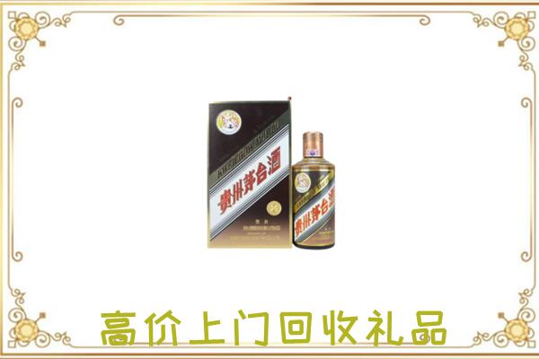 云阳县附近回收彩釉茅台酒