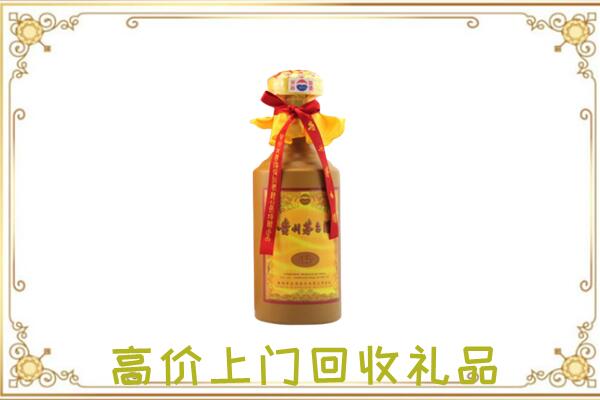 云阳县附近回收15年茅台