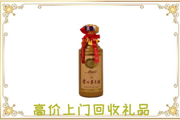 云阳县附近回收30年茅台