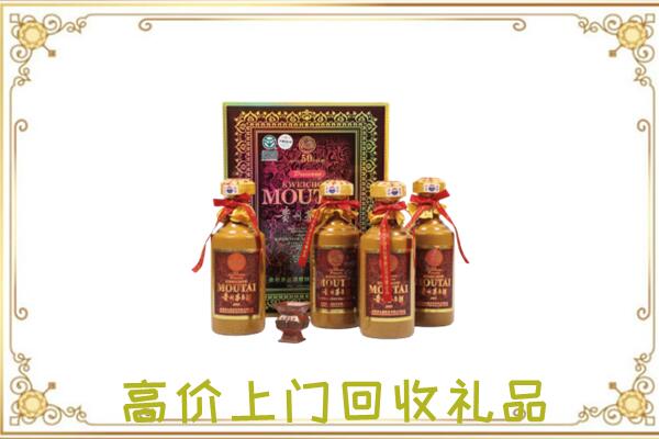 云阳县附近回收50年茅台