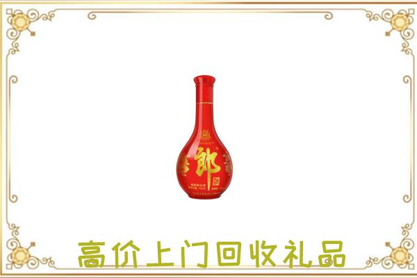 云阳县附近回收红花郎