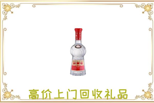 云阳县附近回收剑南春