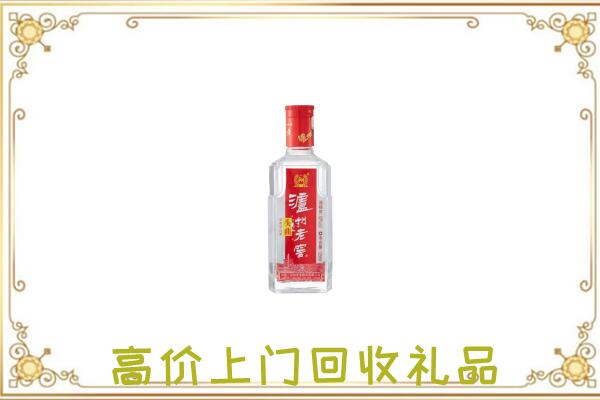 云阳县周边回收泸州老窖